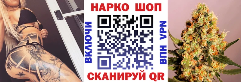 Купить наркотик аптеки Гудермес Бошки Шишки А ПВП ГАШИШ
