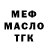 КЕТАМИН VHQ An Arna