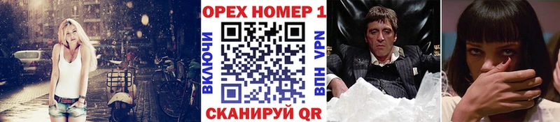 ОМГ ОМГ онион  Гудермес  COCAIN 98% 