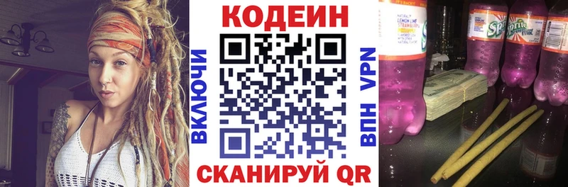 даркнет сайт  Гудермес  hydra ссылка  Codein напиток Lean (лин) 