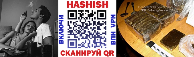 ГАШИШ гашик купить наркотик Гудермес