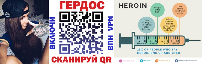 Героин герыч  Гудермес 