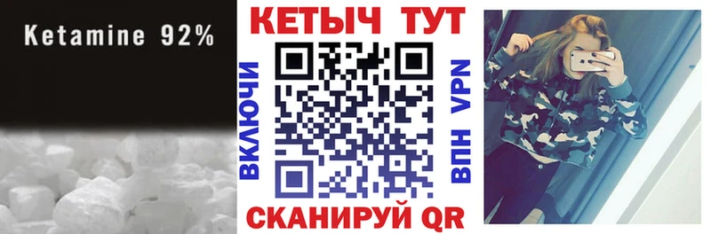что такое наркотик  Гудермес  Кетамин VHQ 