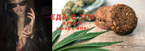 прущий лед Аркадак