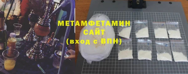 скорость Армянск