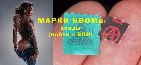 прущий лед Аркадак