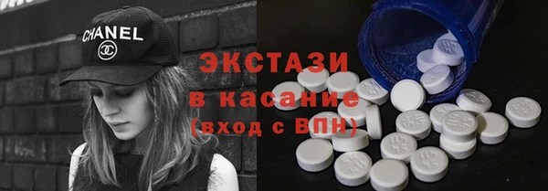 скорость Армянск