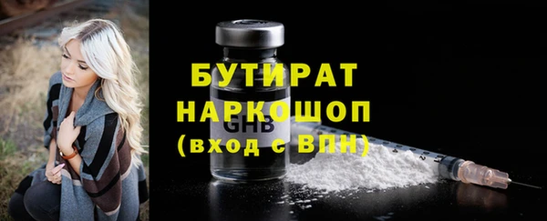 прущий лед Аркадак