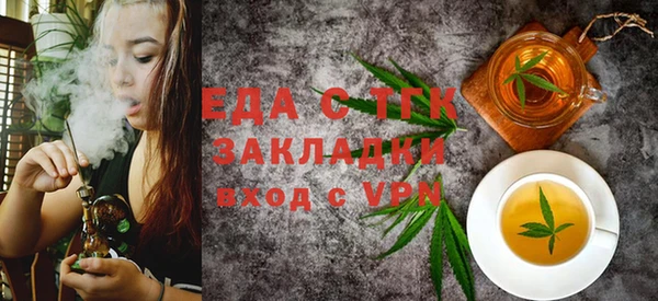 прущий лед Аркадак