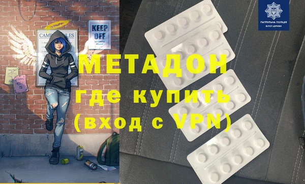 прущий лед Аркадак