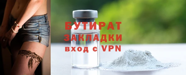 скорость Армянск