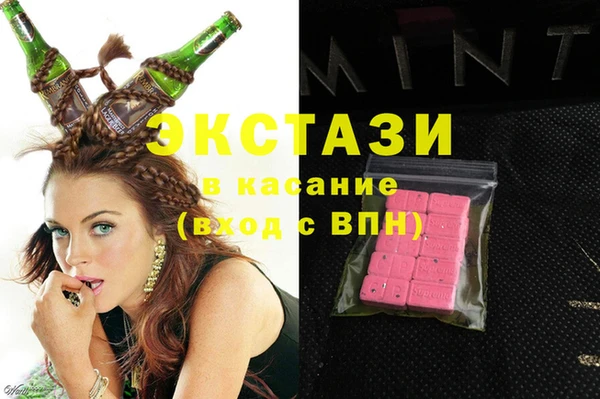 скорость Армянск