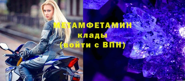 скорость Армянск