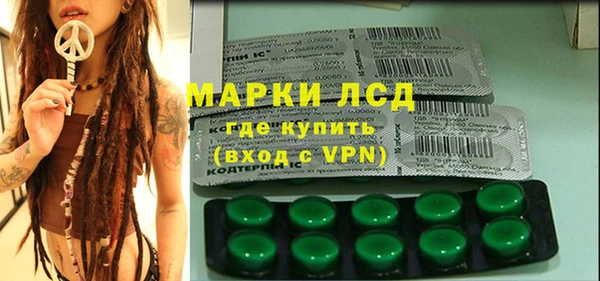 прущий лед Аркадак
