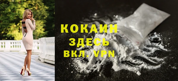 прущий лед Аркадак
