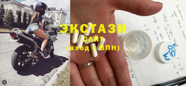 прущий лед Аркадак