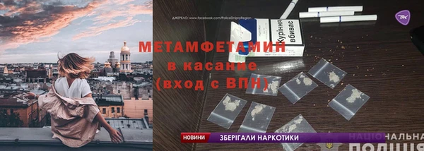 прущий лед Аркадак