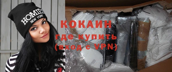 прущий лед Аркадак