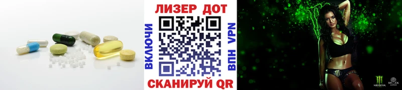 LSD-25 экстази кислота наркота Гудермес