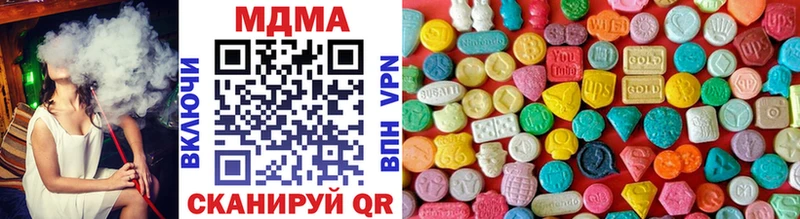где купить наркотик  кракен зеркало  МДМА кристаллы  Гудермес 