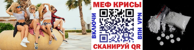 МЯУ-МЯУ 4 MMC  Гудермес 