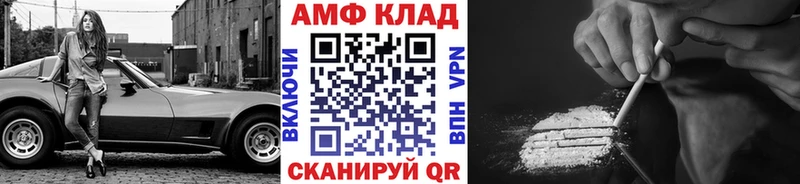 Первитин Methamphetamine  купить  цена  Гудермес 