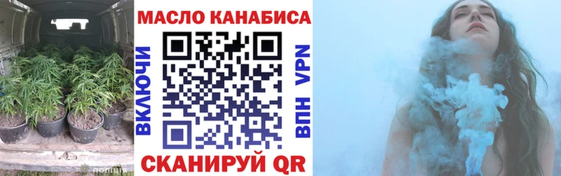 ТГК THC oil  где продают наркотики  Гудермес 